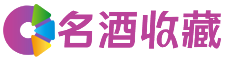 祁东妍蓓回收烟酒店
