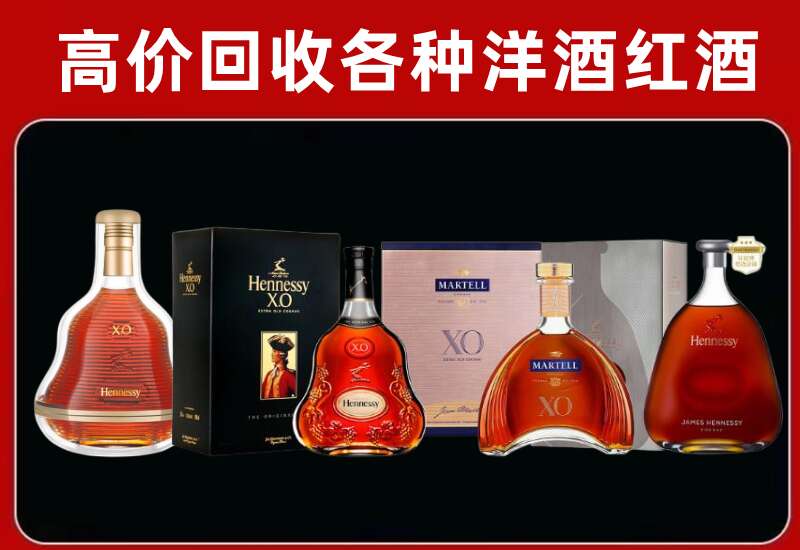 祁东回收洋酒价格