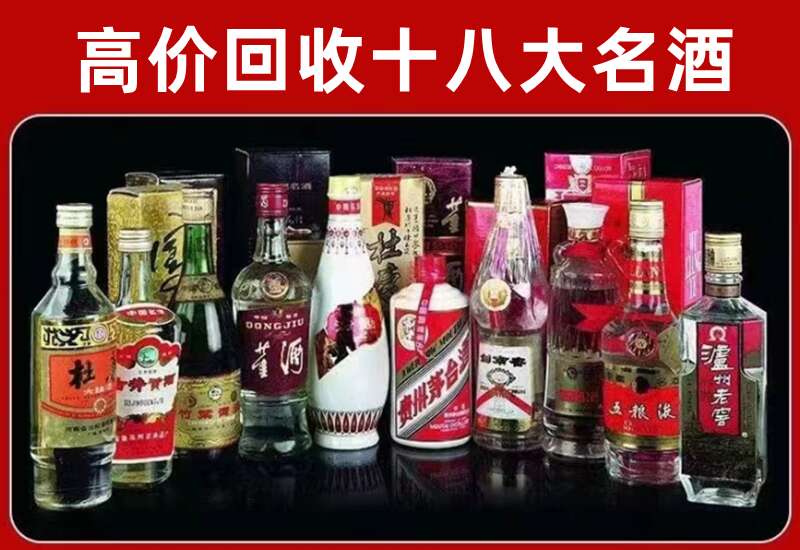 祁东回收茅台酒价格