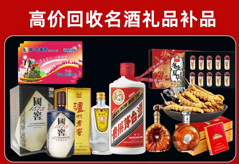 祁东回收虫草价格