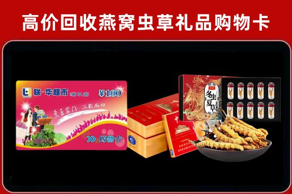 祁东回收烟酒铺